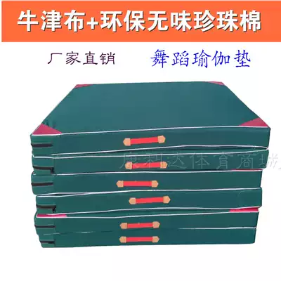 Oxford cloth 2 m gymnastics pad thick sponge pad school sports children dance somersam folding pad