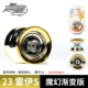 Magic Yo-Yo yoyo Yo-Yo Phiên bản đồ chơi nhập cảnh Saier số bán yoyo thi đấu chuyên nghiệp