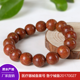 Authentic natural Sibin rich red meteorite bracelet for men and women Surabaya red meteorite bracelet bracelet direct sales from the country of origin