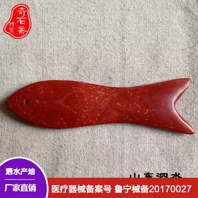 Natural Sibin Bian Stone Surabaya Rich Red Yellow Stone Fish Scratch Plate Massage Point Sticks Super Horn Jade