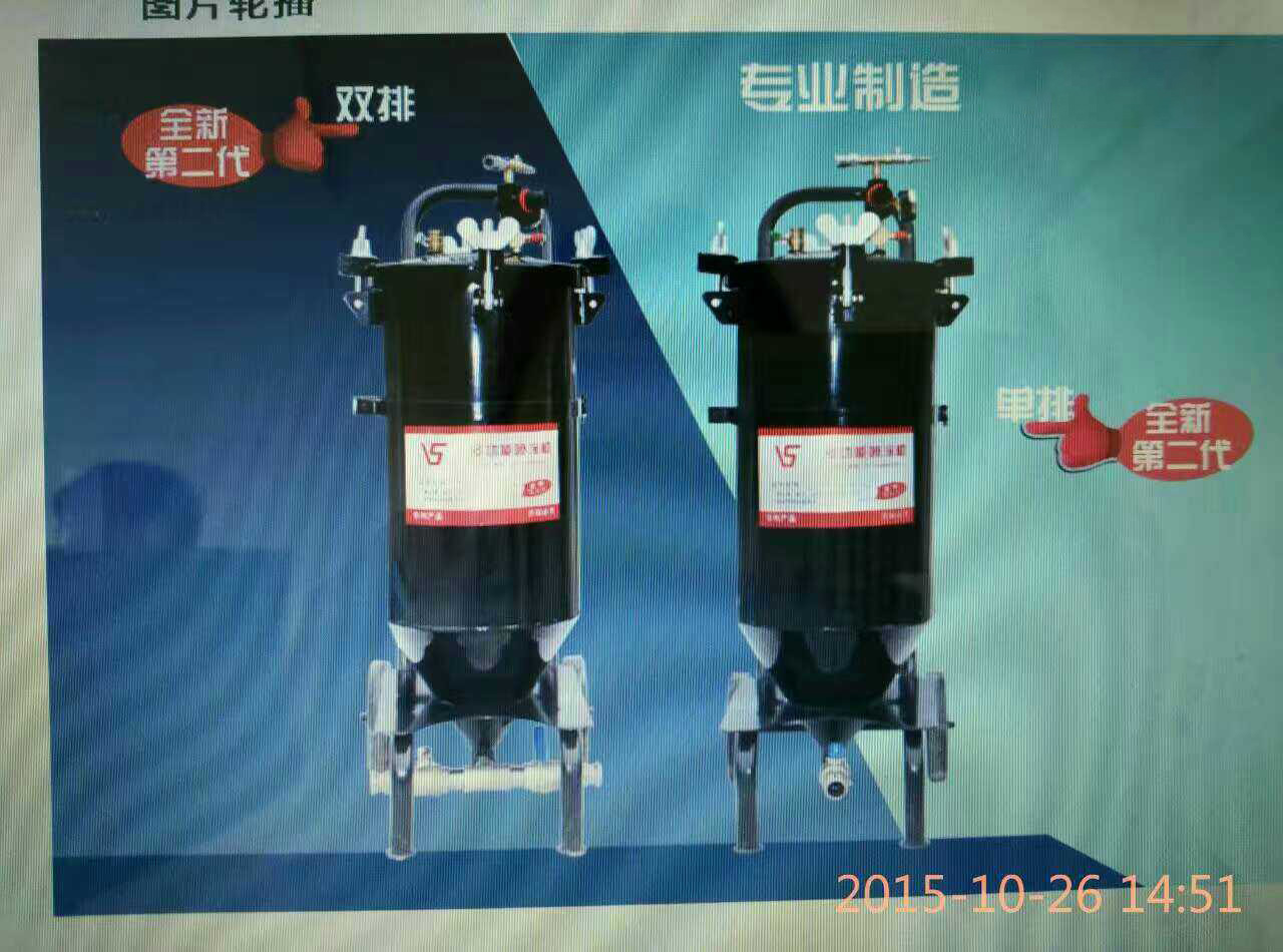 Multifunctional paint water-in-water colorful diatom mud spray paint gun down-row batch soil powder coating real stone paint bullet coating machine