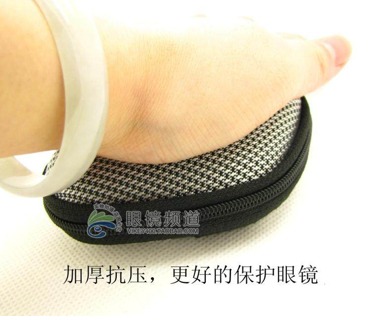 Etui à lunettes - Ref 1243800 Image 7