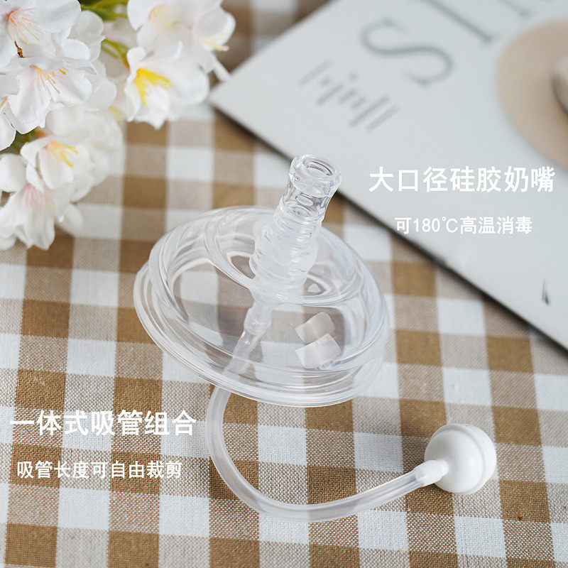 Hot-selling models can be how comotomo silicone bottle accessories straw gravity ball learning drinking cup replacement nipple