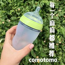 How comotomo the US version of silicone milk bottle imitation breast milk anti-flatulence fall newborn baby wide caliber