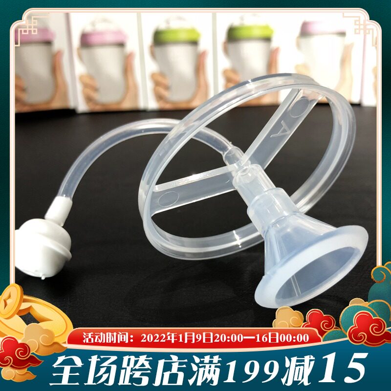 How comotomo Baby Bottle accessories gravity ball straws wide caliber silicone anti-drop universal household drinking water