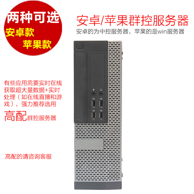 OMES MOBILE GROUP CONTROL SERVER 100 CONTROL 160 Ʈ ȵ̵  ׷  ǻ ȣƮ  ڵ XIAOHONGSHU HUYA E -COMMERCE LIVE GROUP CONTROL