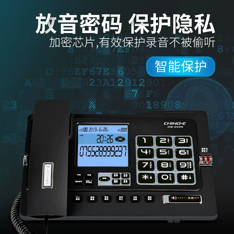 Zhongnuo G025 записывающий телефон стационарный клиентская служба офис стационарный фронт-офис ручной автоматический запись стационарный бизнес 16Г