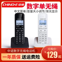 Zhongnuo Digital Wanderlerpless Subcontraction Subcontrachat