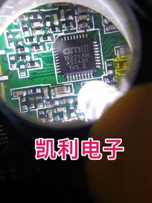 Kelly Electronics AS3435 QFN chip spot can be directly shot a large number can be negotiated