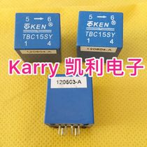 Kelly Electronic Hall Sensor TBC15SY