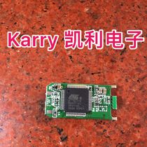 Kelly electronic AT76C712 integrated IC patch sold at low price
