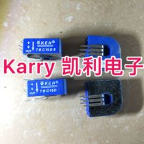 Kelly Electronics TBC15DS TBC15D Hall current sensor transformer