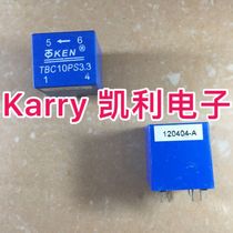 Kelly Electronic TBC10PS3 3 Hall Current Sensor