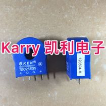 ★Karry Kelly Electronic★TBC25ES5 Hall current sensor