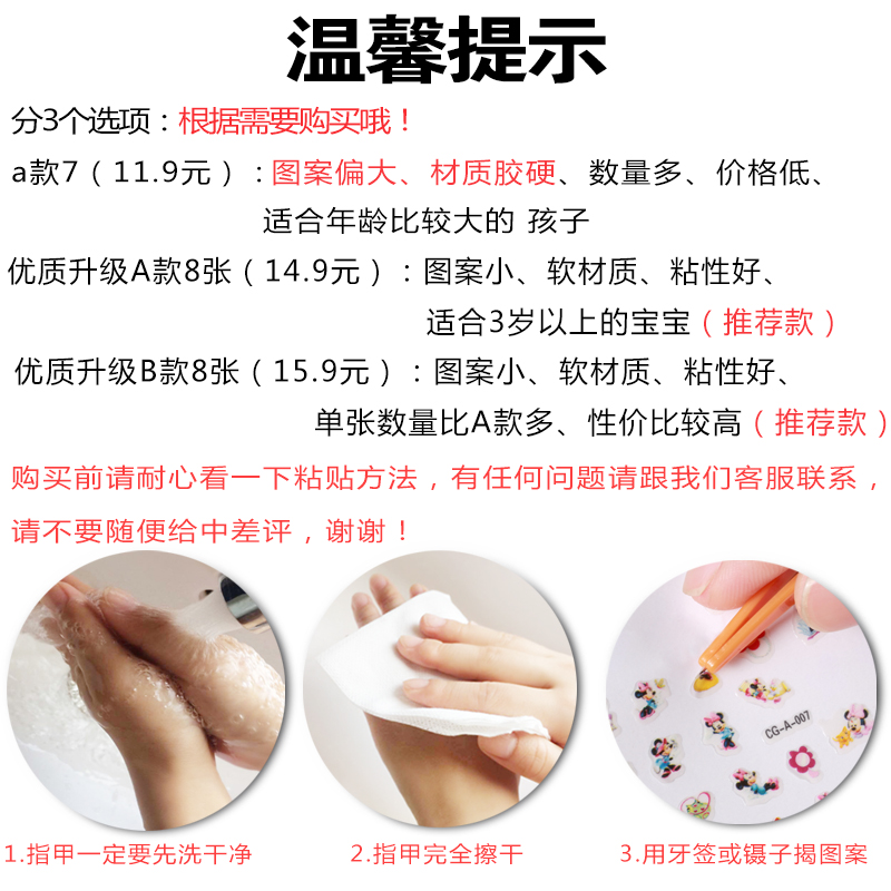 儿童卡通贴纸冰雪公主小马环保防水宝宝美甲贴片女孩小礼物指甲