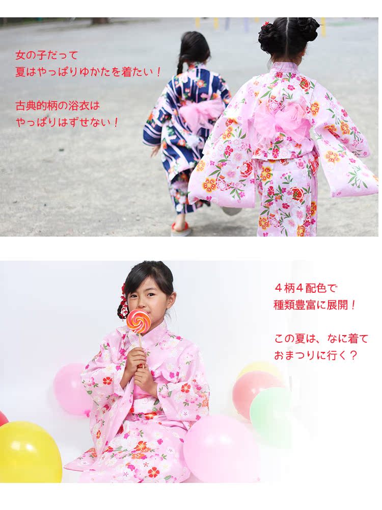 新款日本全棉兒童和服浴衣