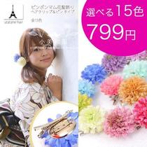 Pair with kimono Yukata Hair accessories Small chrysanthemum
