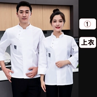 Белый однок