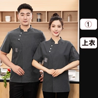 Серый короткий топ