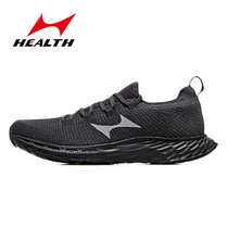 Hayes 788S Autumn new carbon fiber board running shoes breathable night running hydrocarbon men and women marathon running shoes