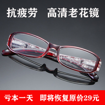 Reading glasses female HD fashion ultra-light resin lens spring legs elegant anti-fatigue elderly old light glasses