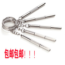 Glasses small screwdriver mobile phone watch repair screwdriver word cross small glasses frame special screwdriver