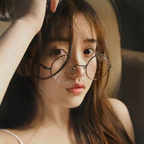 Glasses round frame Korean version of retro literature and art boys and girls flat glasses large round frame decoration student glasses female