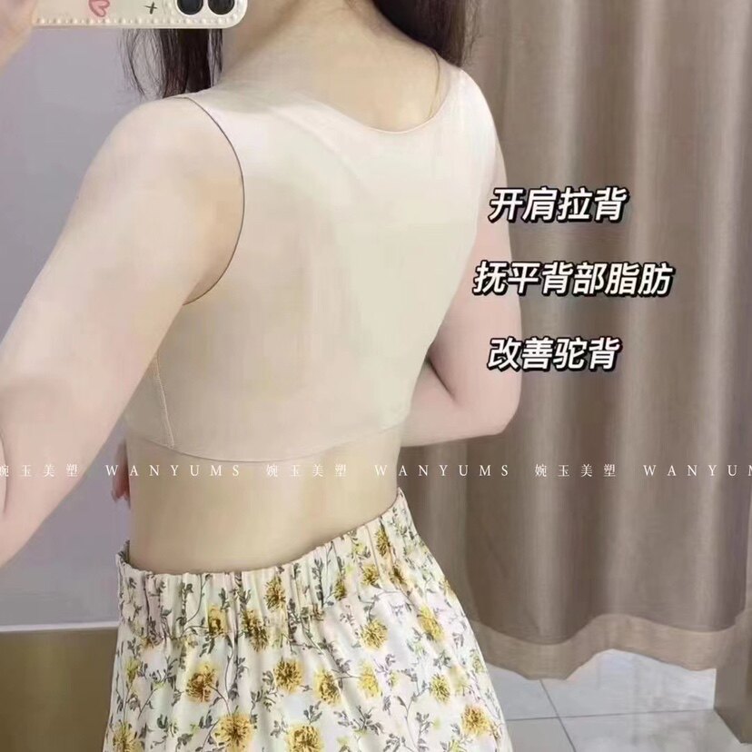 Summer thin chest tooth caffeine plastic back humpback corrector to receive a milk back