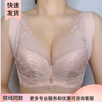 Summer new beauty salon adjustment bra plastic speed chest type anti-sagging underwear beauty back wide shoulder strap to receive the back