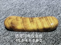 40558 СЛУЧАЯ СЛУЧАЯ СИЛИНА Gold Wire 15.5-4.9-2.8-2