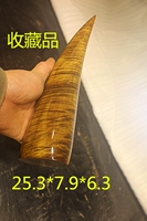 Сокровище Blue Flash Flash Movie