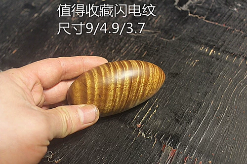 Оригинальный Sichuan Jindanan Hand Grand Grand Water Ripple Exquisite Men, чтобы играть с запястьями и играть в руку объекты