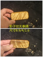 112 Flash Movie zi Золотой шелк