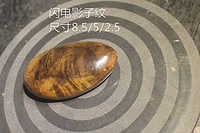 Bluster Red Lightning Bright Shadow Pattern