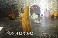 Лимонный желтый узор тени