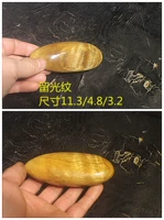 117 Lightning Leave Light Pattern