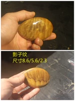 106 Flash Movie zi Золотой шелк