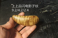 Peacock Blue Pinpin Flash Movie