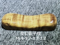 Лысый синий переключение шаблон тени 16.6-5.7-3.2-2.2