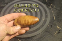 279 Hongyun Dangtou Shadow Pattern