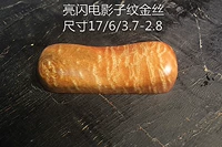 Фильм озера Синий светлый фильм ZI Золотой фильм 17-6-3.7-2.8