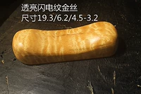 Арбуз красный полупрозрачный молний