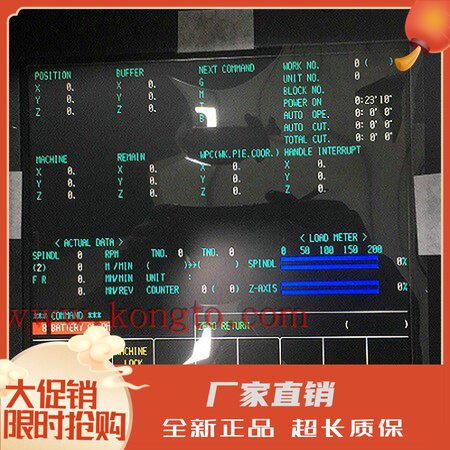 Mazak Mazak CD1472-D1M SHARP SHARP A1QA8DSP40 Monitor