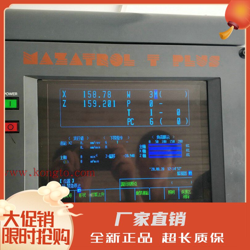 SHARP A1QA8DSP40 replacement LCD Mazak Mitsubishi machine with 14-inch CRT replacement