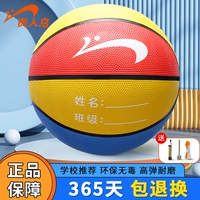 贵人鸟 Износостойкая баскетбольная форма для школьников для тренировок в помещении