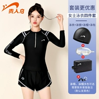 Черный лонгслив, комплект, полиуретановый купальник, водонепроницаемая плавательная шапочка, 4 предмета