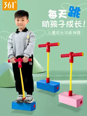 361 children promote High doll jumping frog jumping children jump booster balance sense integration training toy equipment