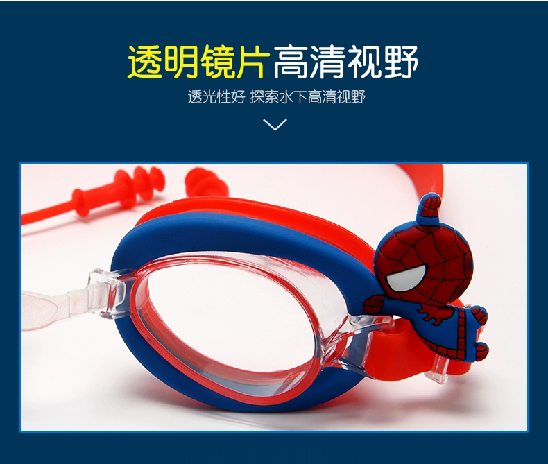 Kính bơi Disney Children Goggles Boy HD Kính chống nước chống sương mù cho trẻ em Thiết bị bơi cho người nhện - Goggles