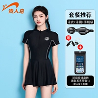 Водонепроницаемый черный купальник, мобильный телефон, комплект, 3 предмета