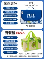 Blue Leaves 200_200cm_avocado для пикника для пикника 30l